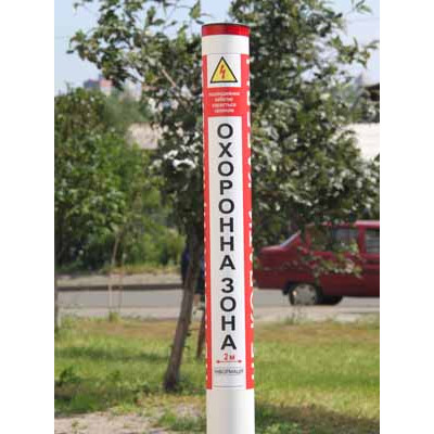 Столбик сигнальный "Не копать, кабель!" Столбик сигнальный "Не копать, кабель!"